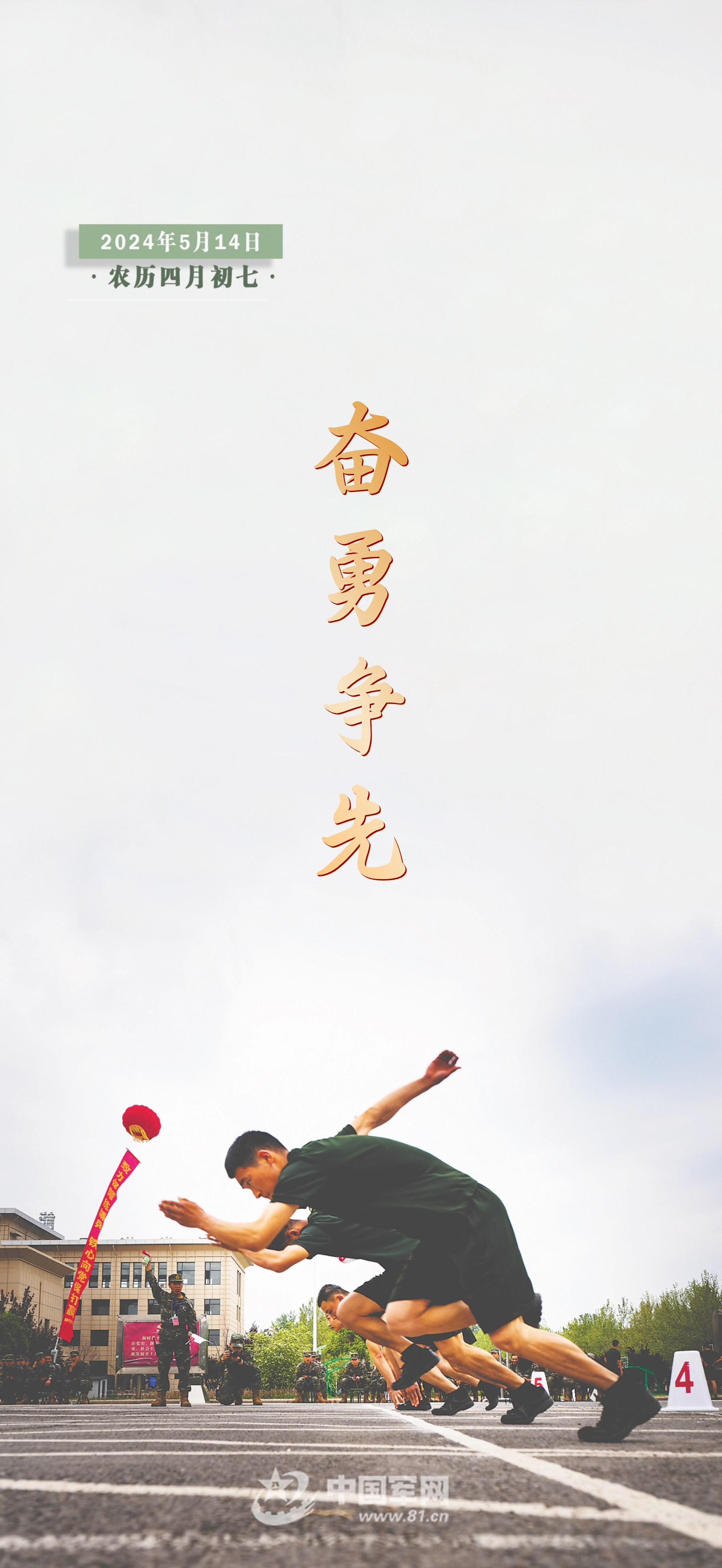 包含球队士气高昂，积极备战迎接挑战的词条