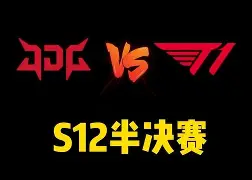 萨提荷队攻坚克敌，挺进半决赛