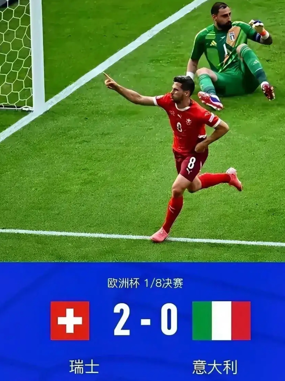爱游戏官方入口-葡萄牙战胜瑞士，晋级势在必行！