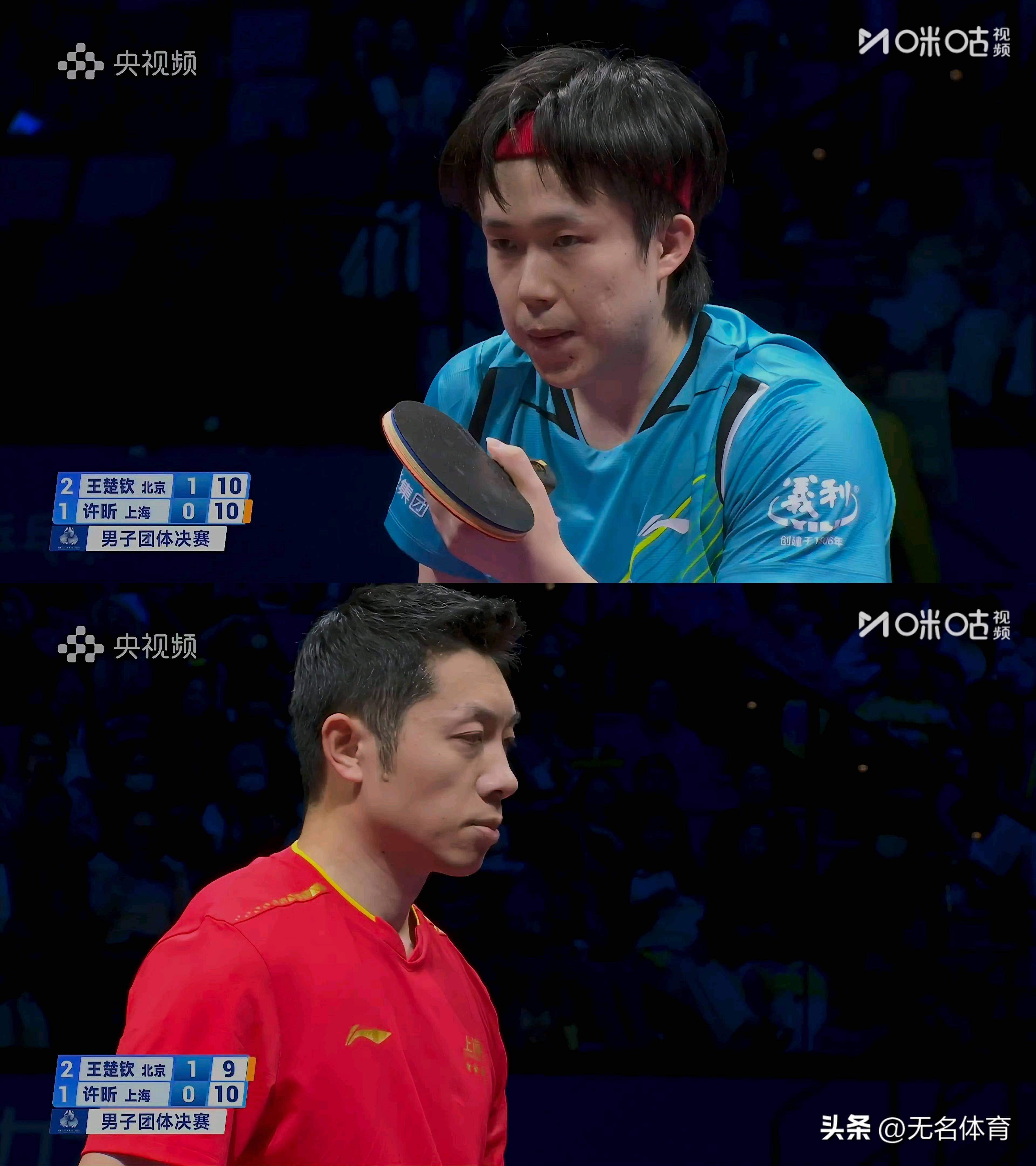 德国乒乓球队爆冷韩国乒乓球队，许昕绝境逆转的简单介绍