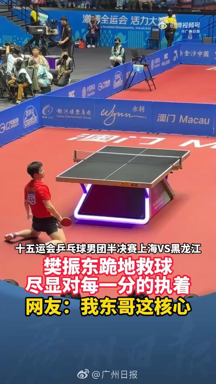 关于乒乓球半决赛现场:精彩火花四溅的信息 关于乒乓球半决赛现场:精彩火花四溅的信息