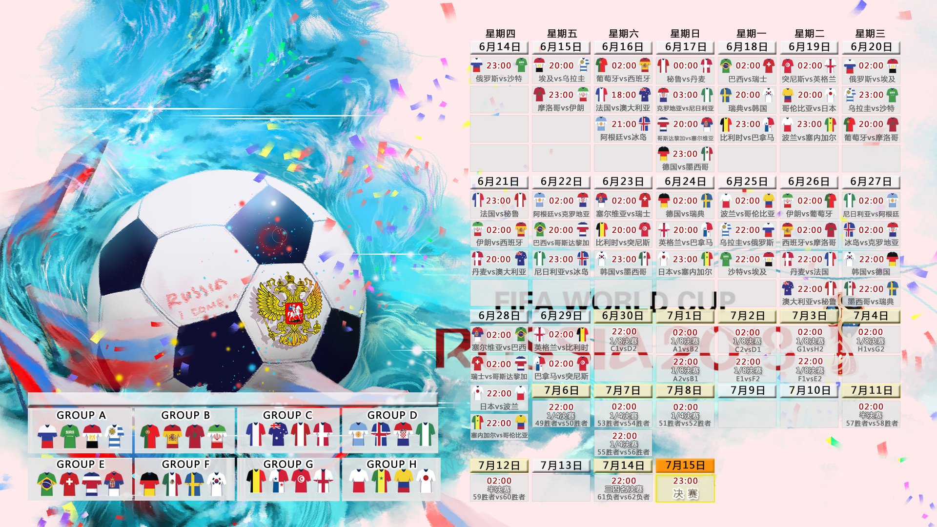 独冠之夜,当托尼把整片赛道变成他的专属棋局